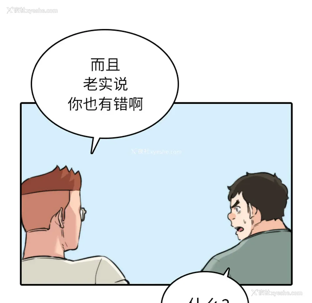 78P - 色花穴