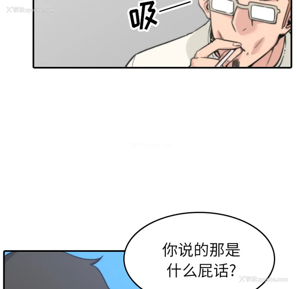 80P - 色花穴