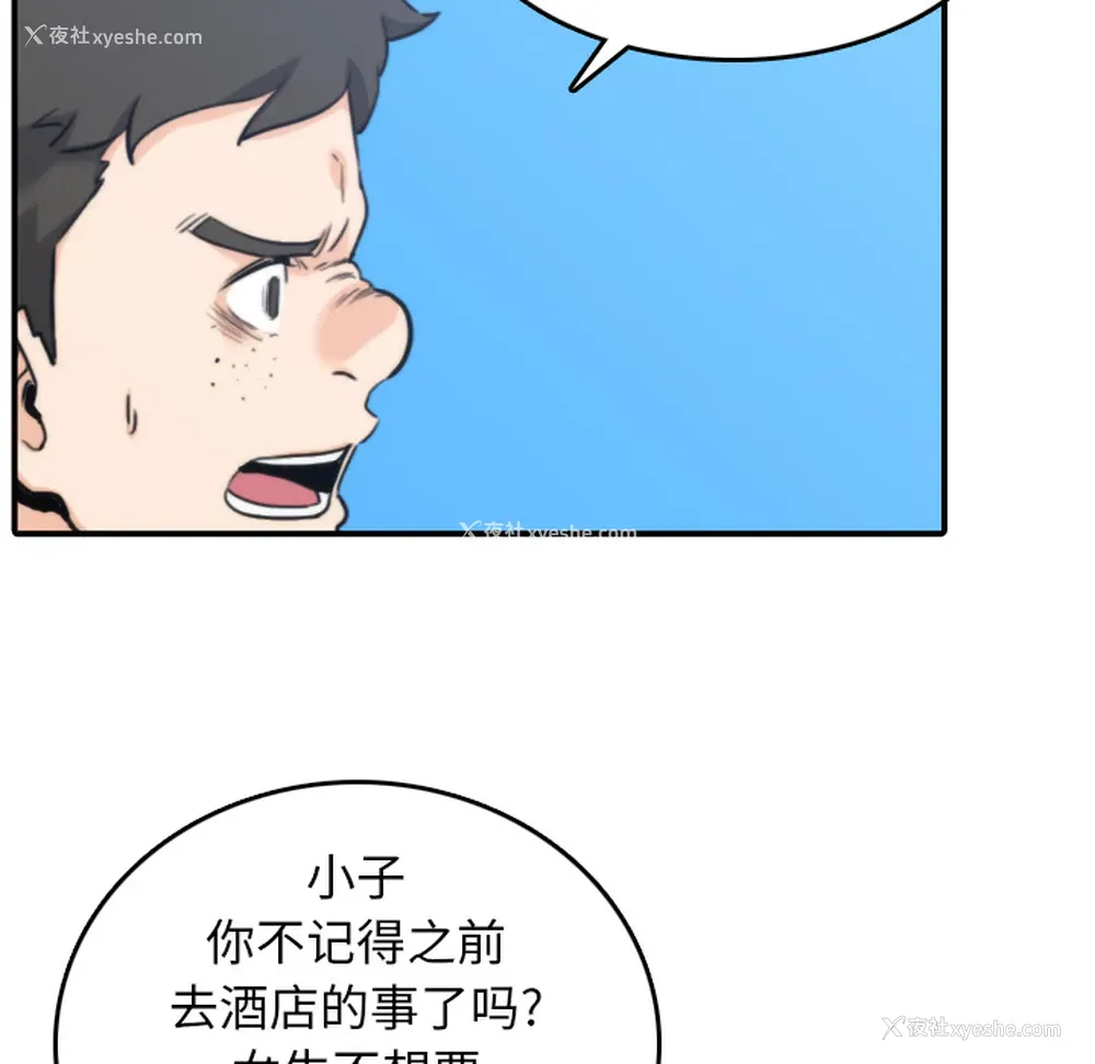 81P - 色花穴