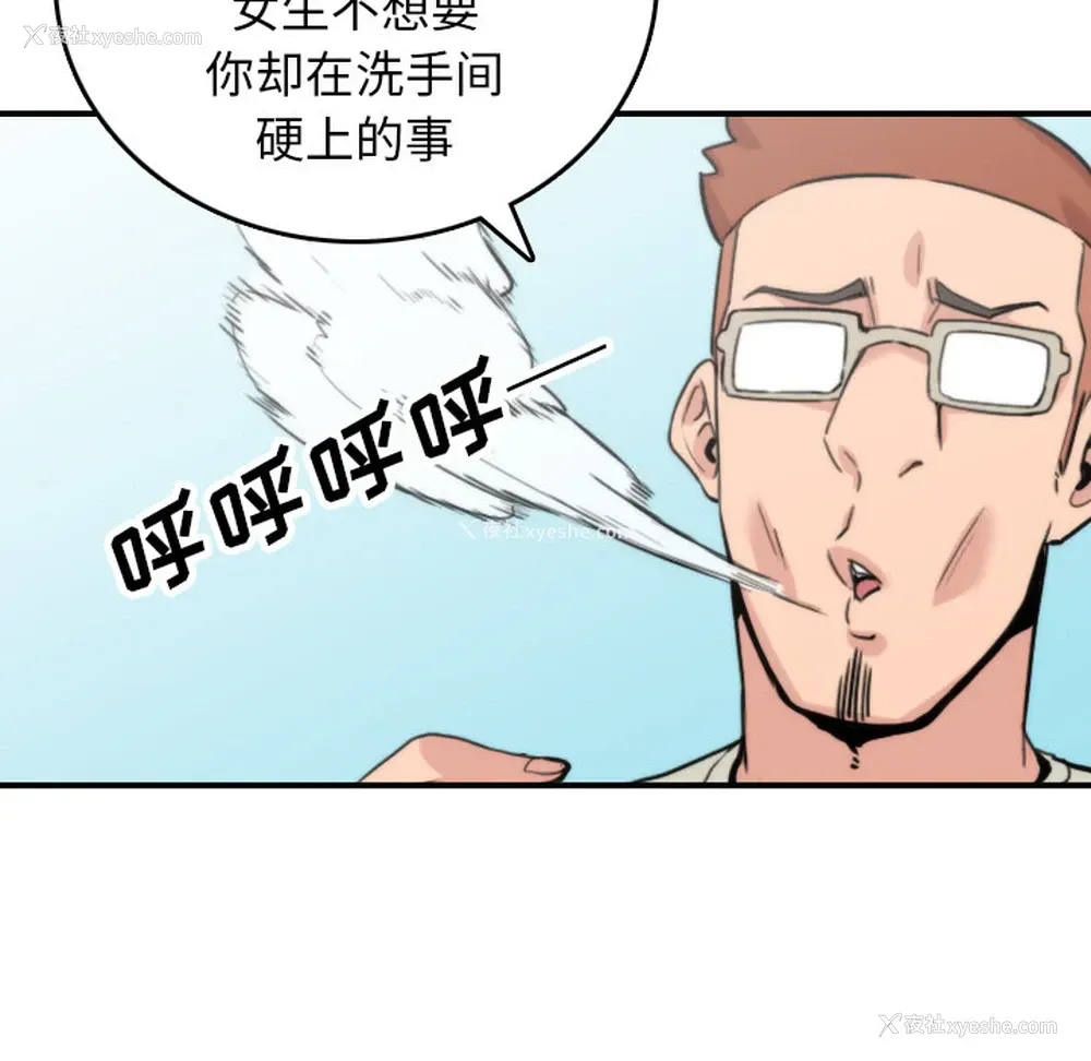 82P - 色花穴