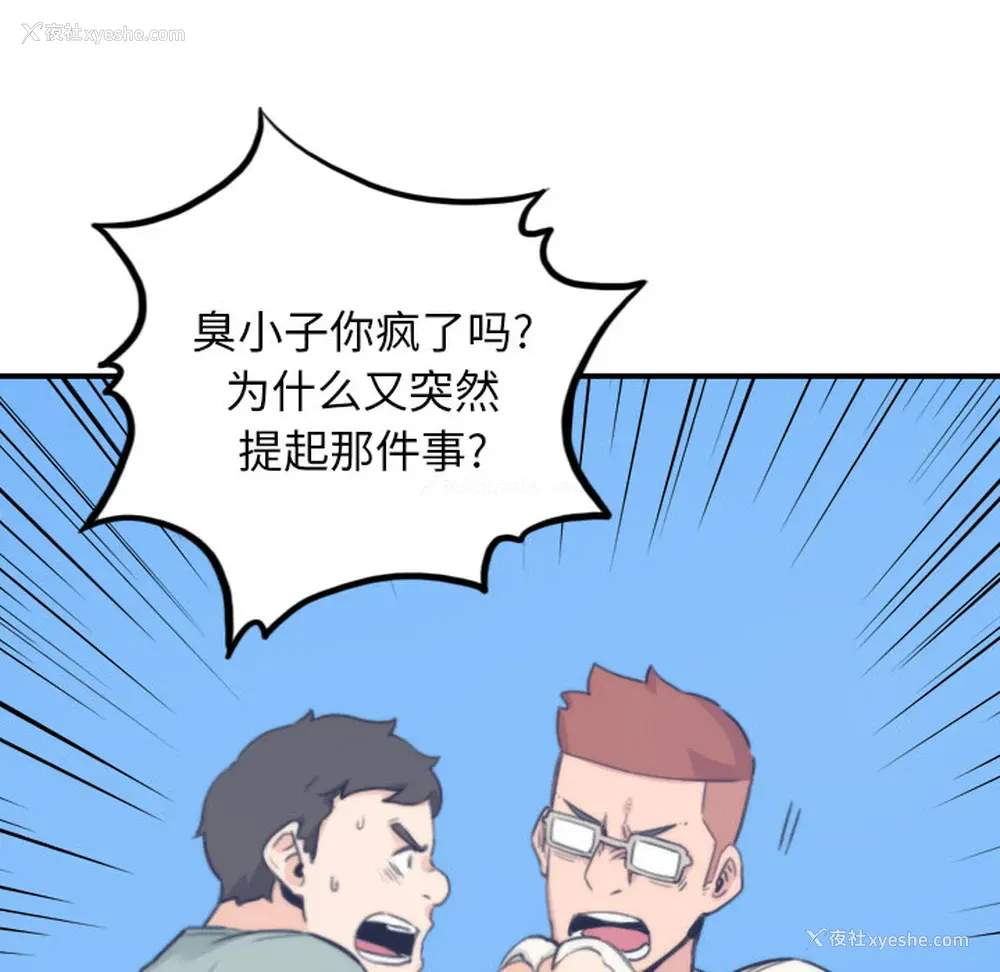 83P - 色花穴