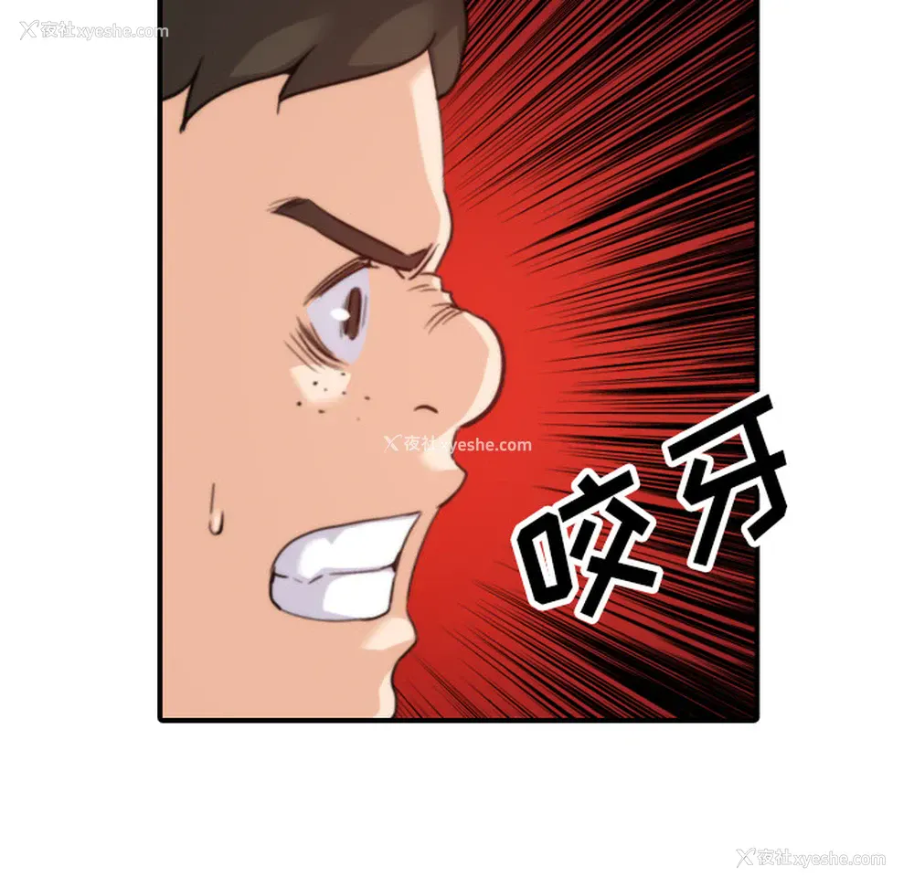 85P - 色花穴