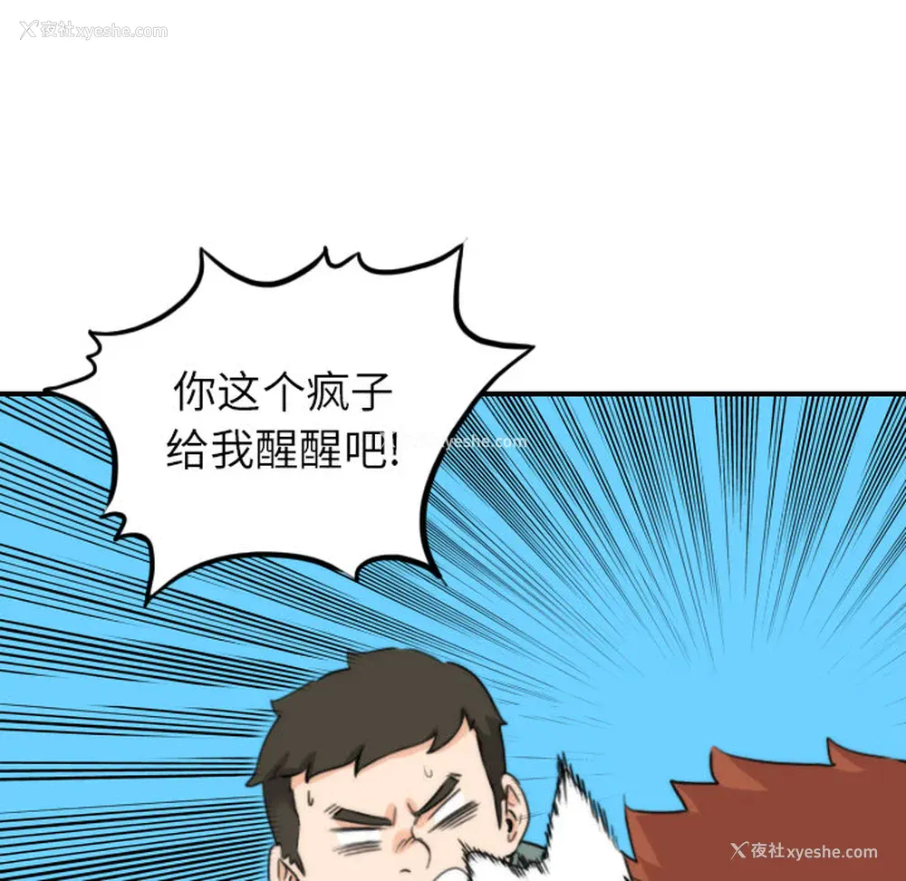 86P - 色花穴