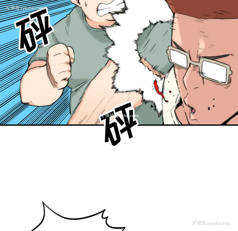 87P - 色花穴