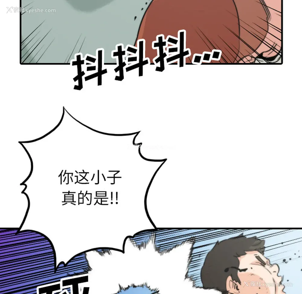 89P - 色花穴