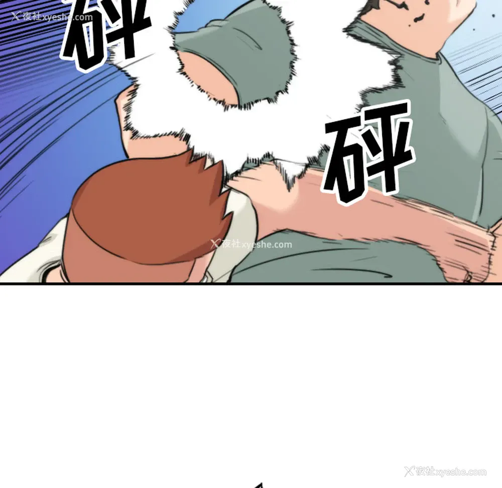 90P - 色花穴