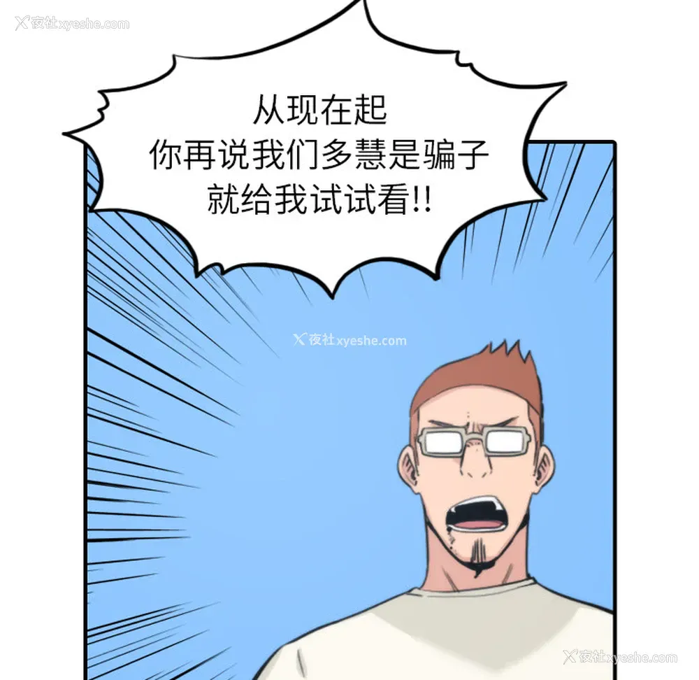 91P - 色花穴