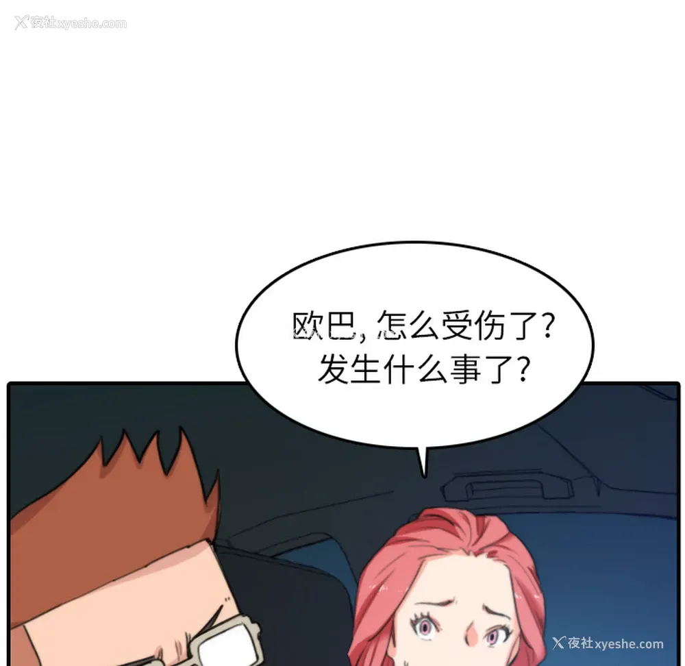 94P - 色花穴
