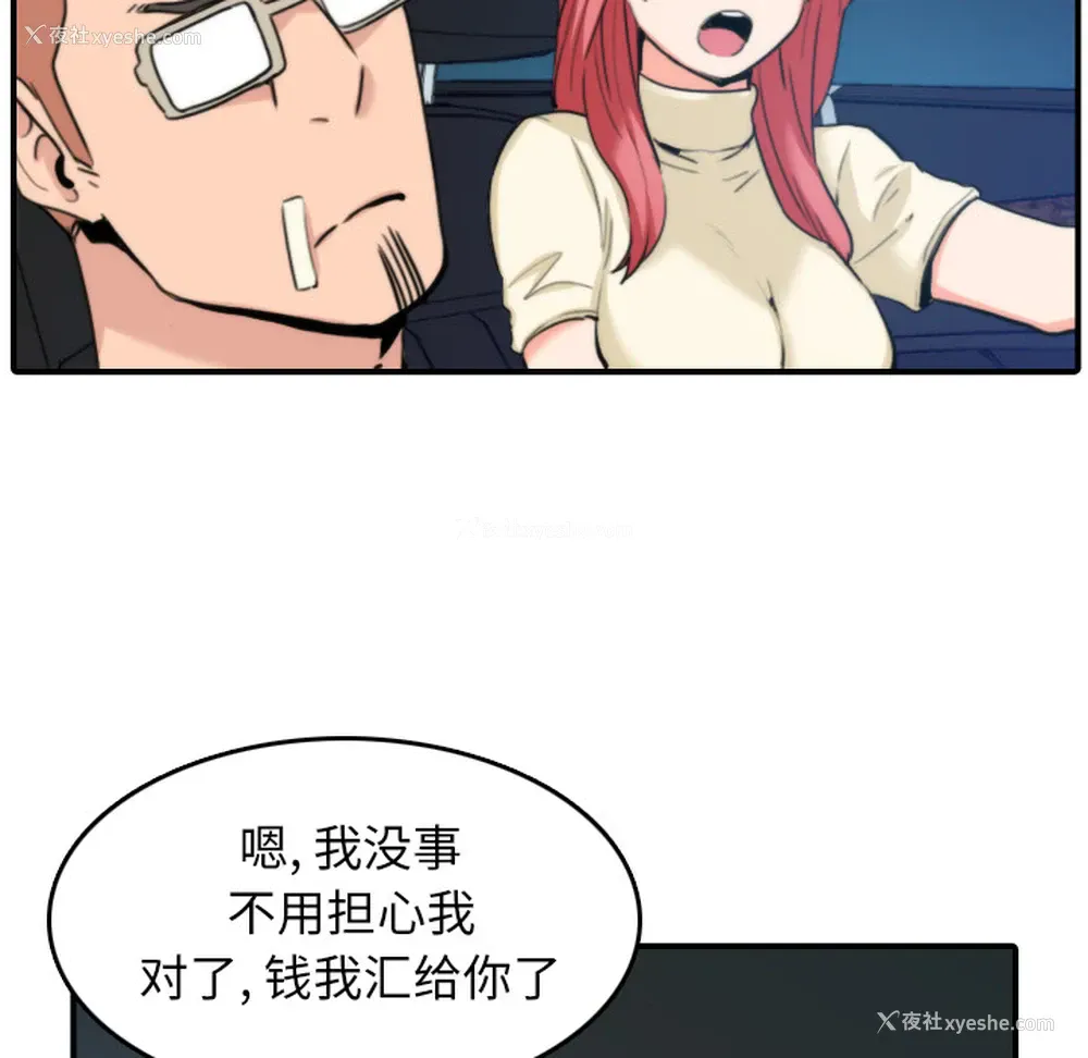 95P - 色花穴