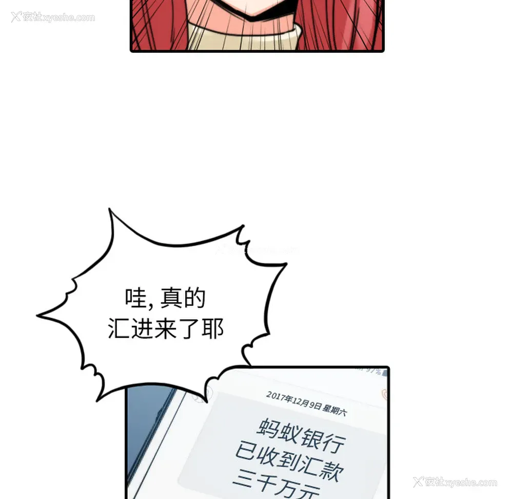 98P - 色花穴