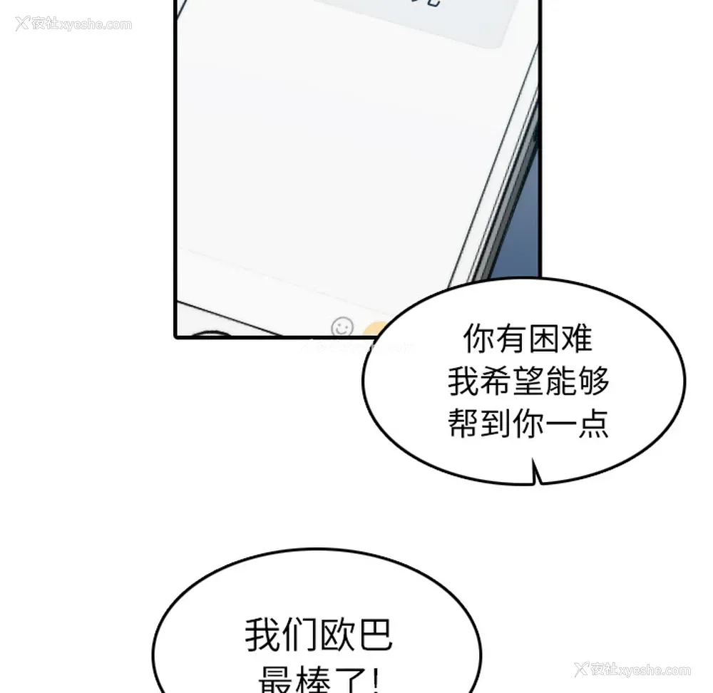 99P - 色花穴