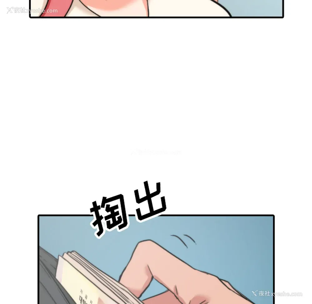 101P - 色花穴