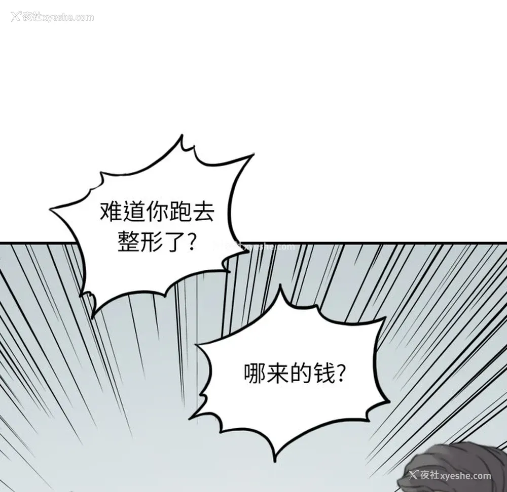 10P - 色花穴