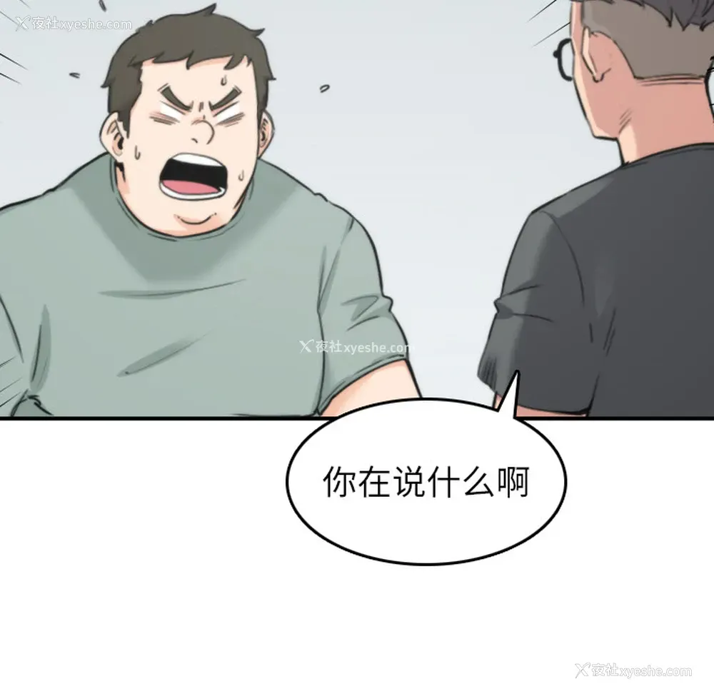 11P - 色花穴