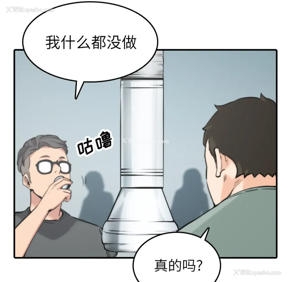 12P - 色花穴