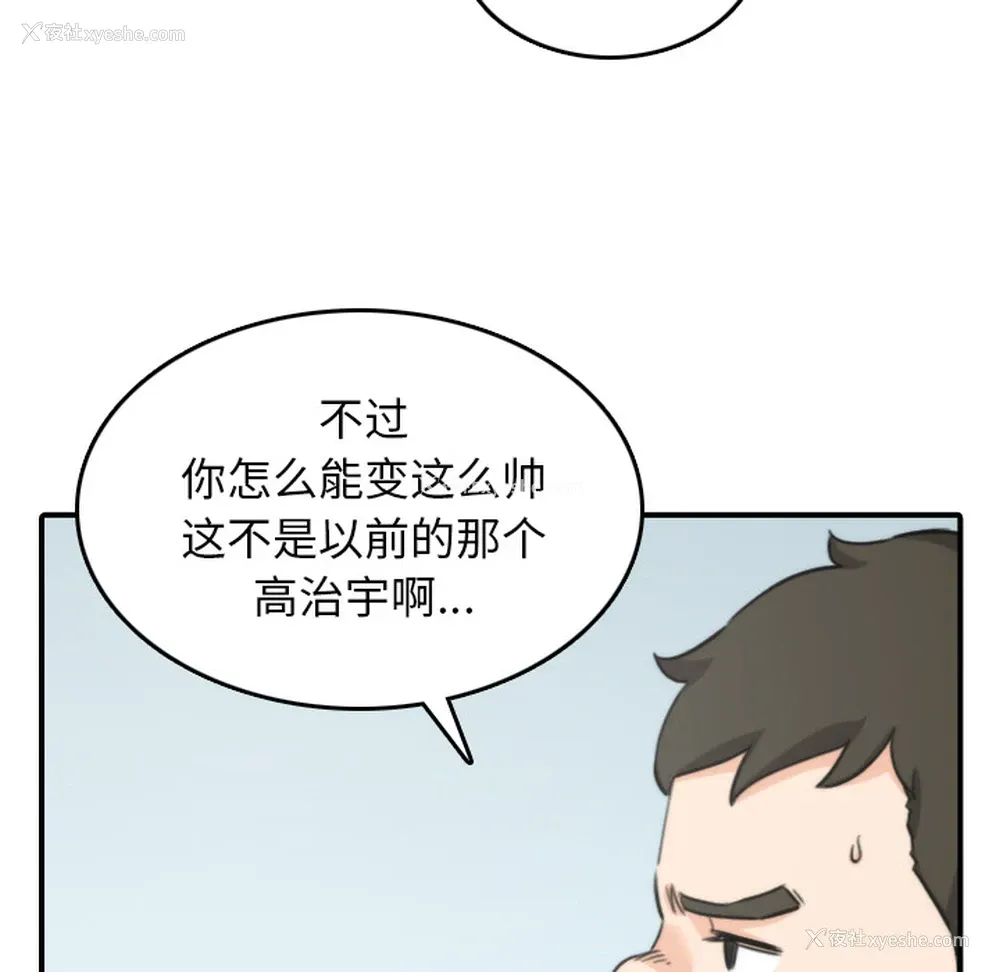 13P - 色花穴