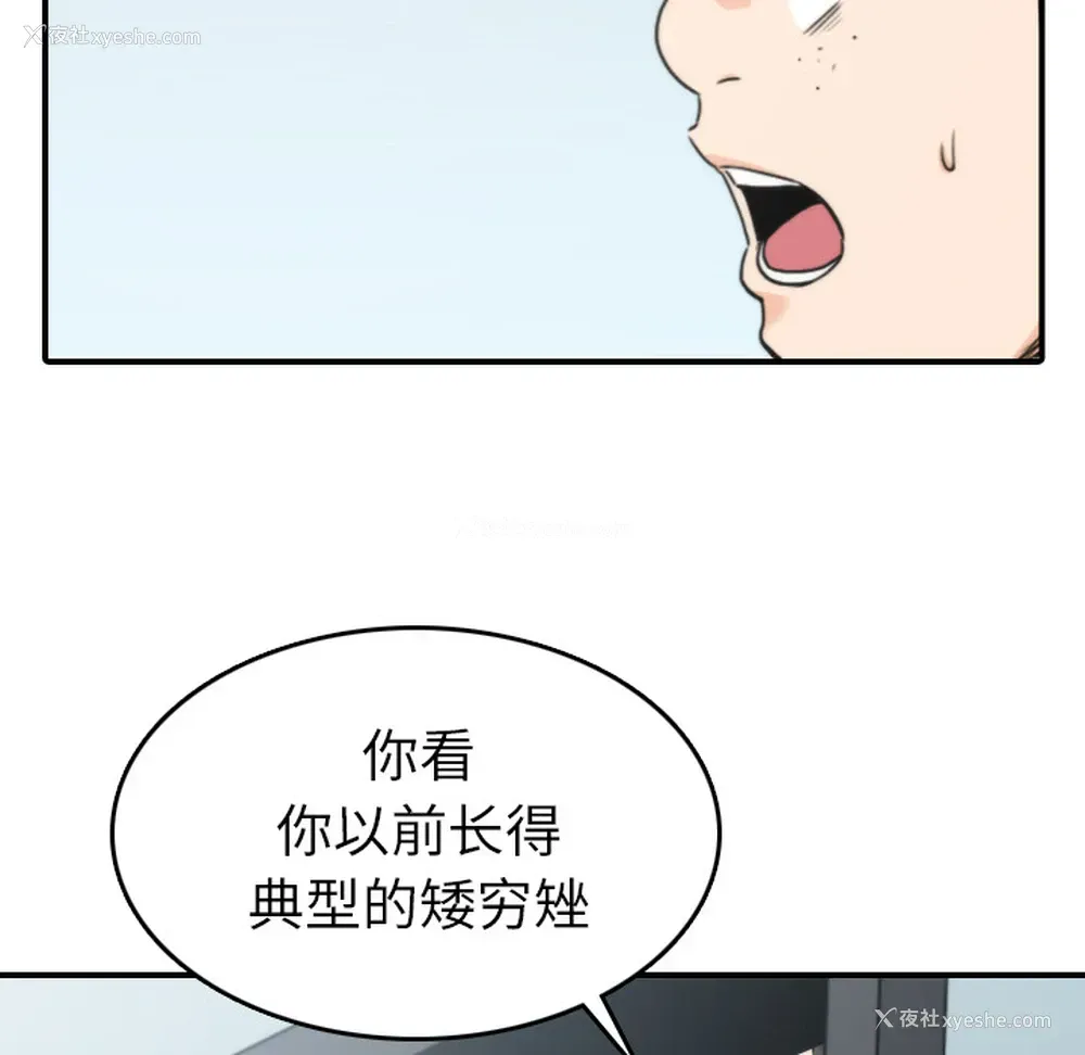 14P - 色花穴