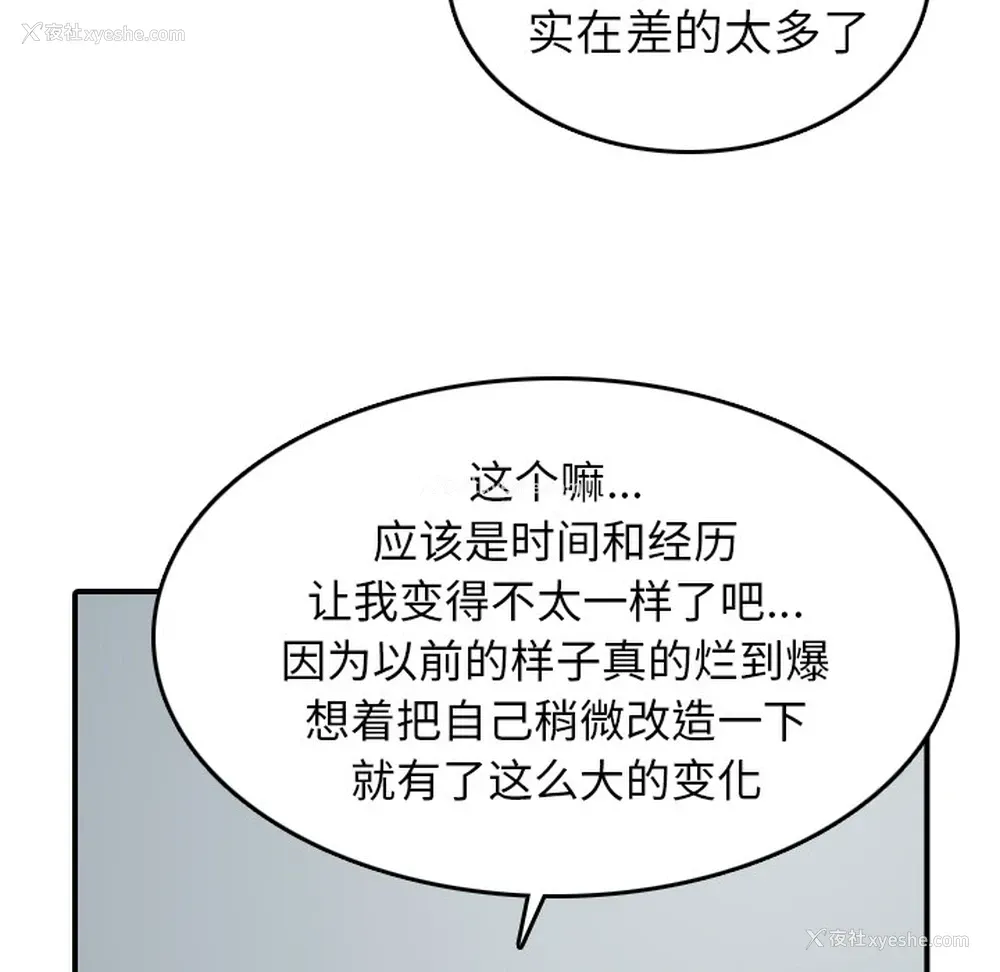 16P - 色花穴