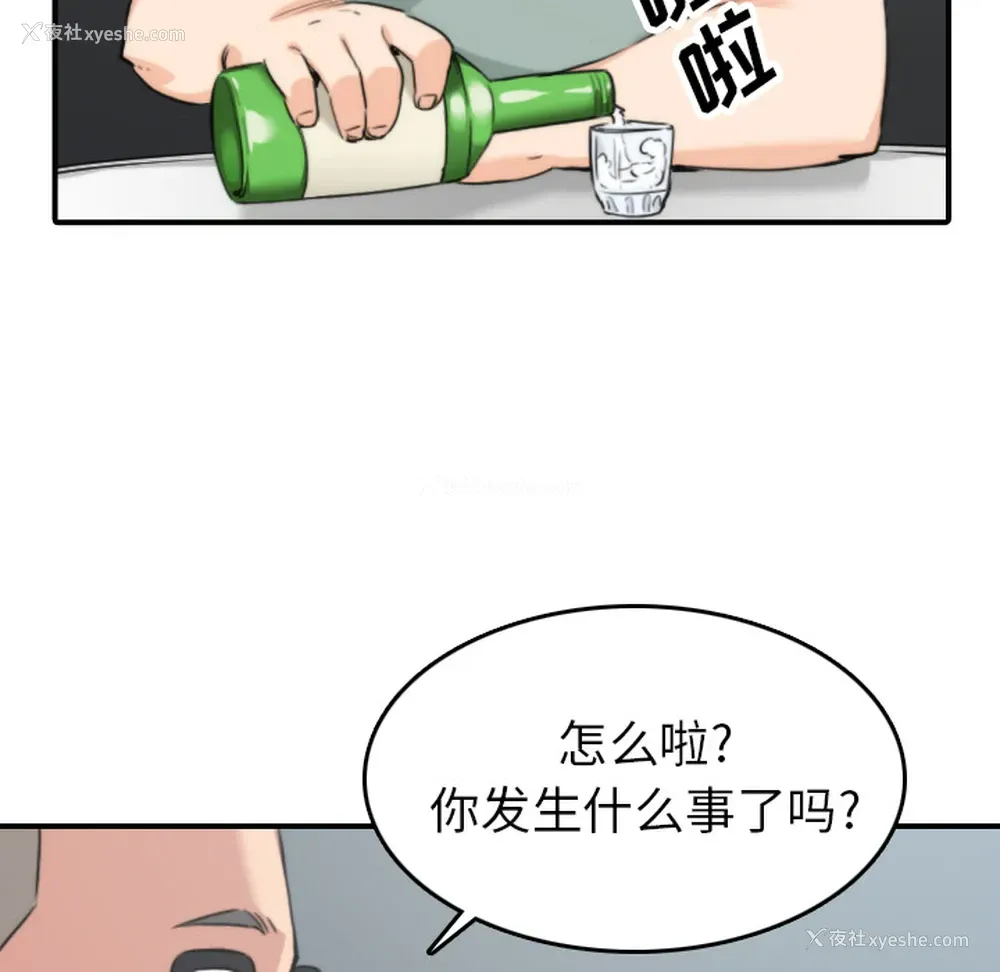 19P - 色花穴