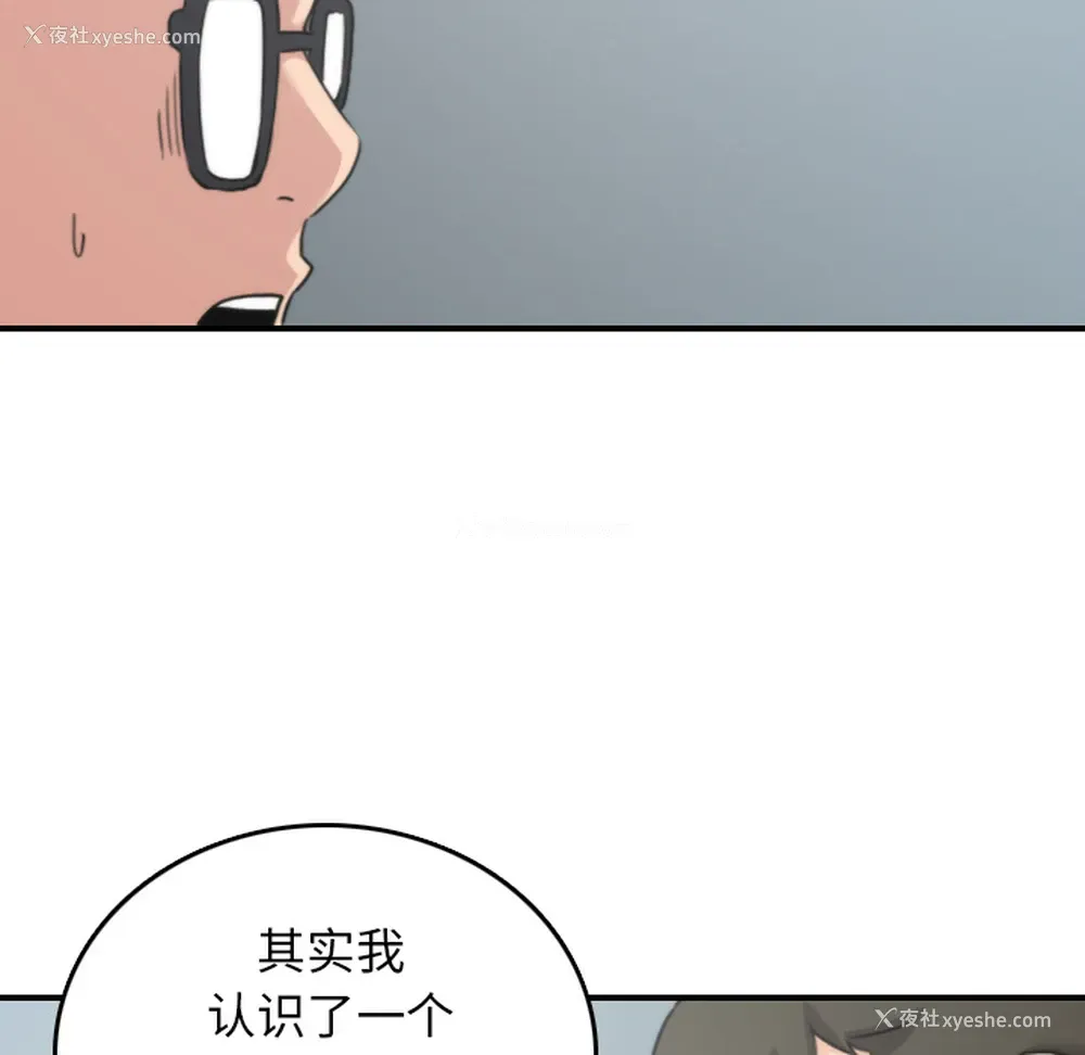 20P - 色花穴