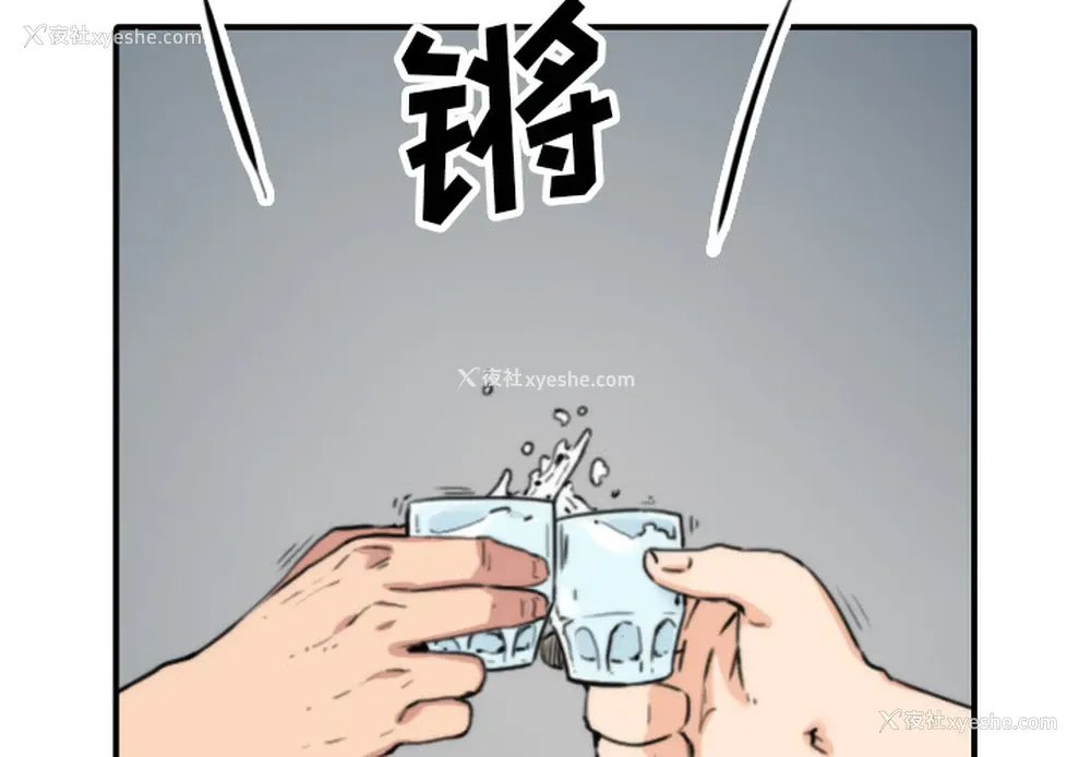 2P - 色花穴