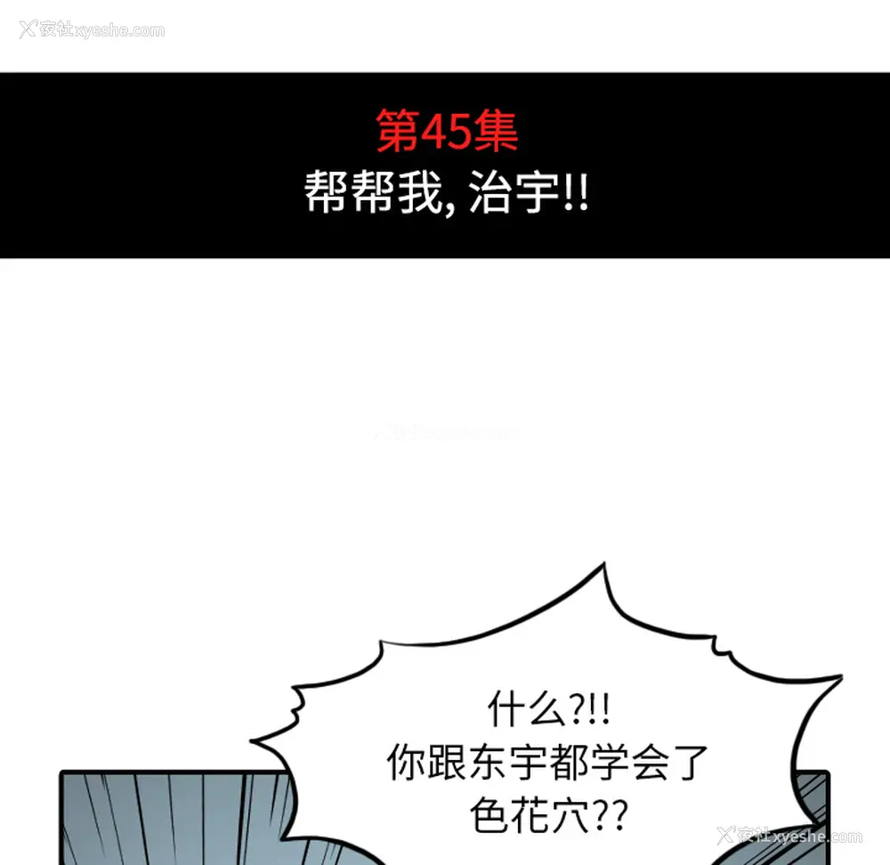 24P - 色花穴