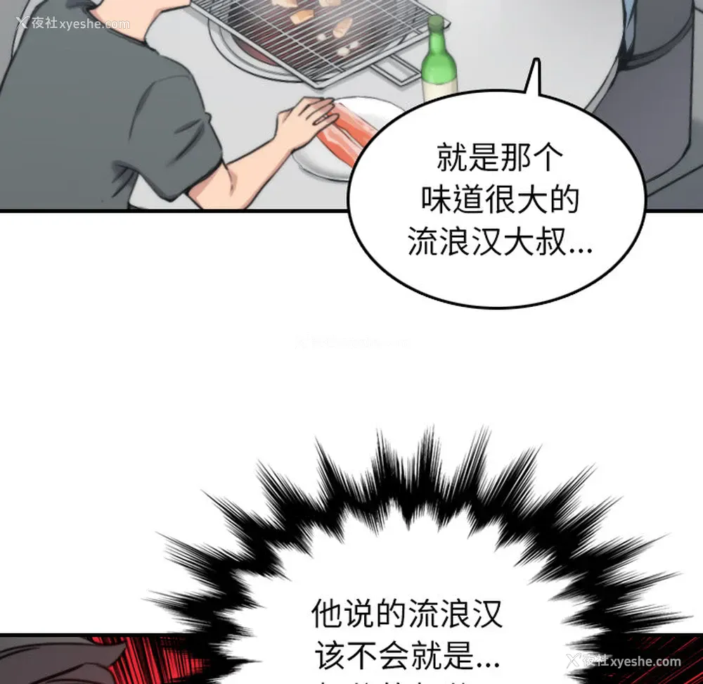27P - 色花穴