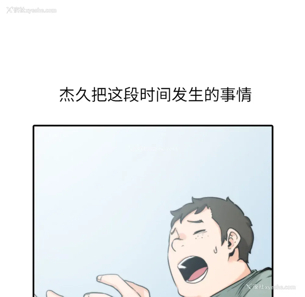 29P - 色花穴