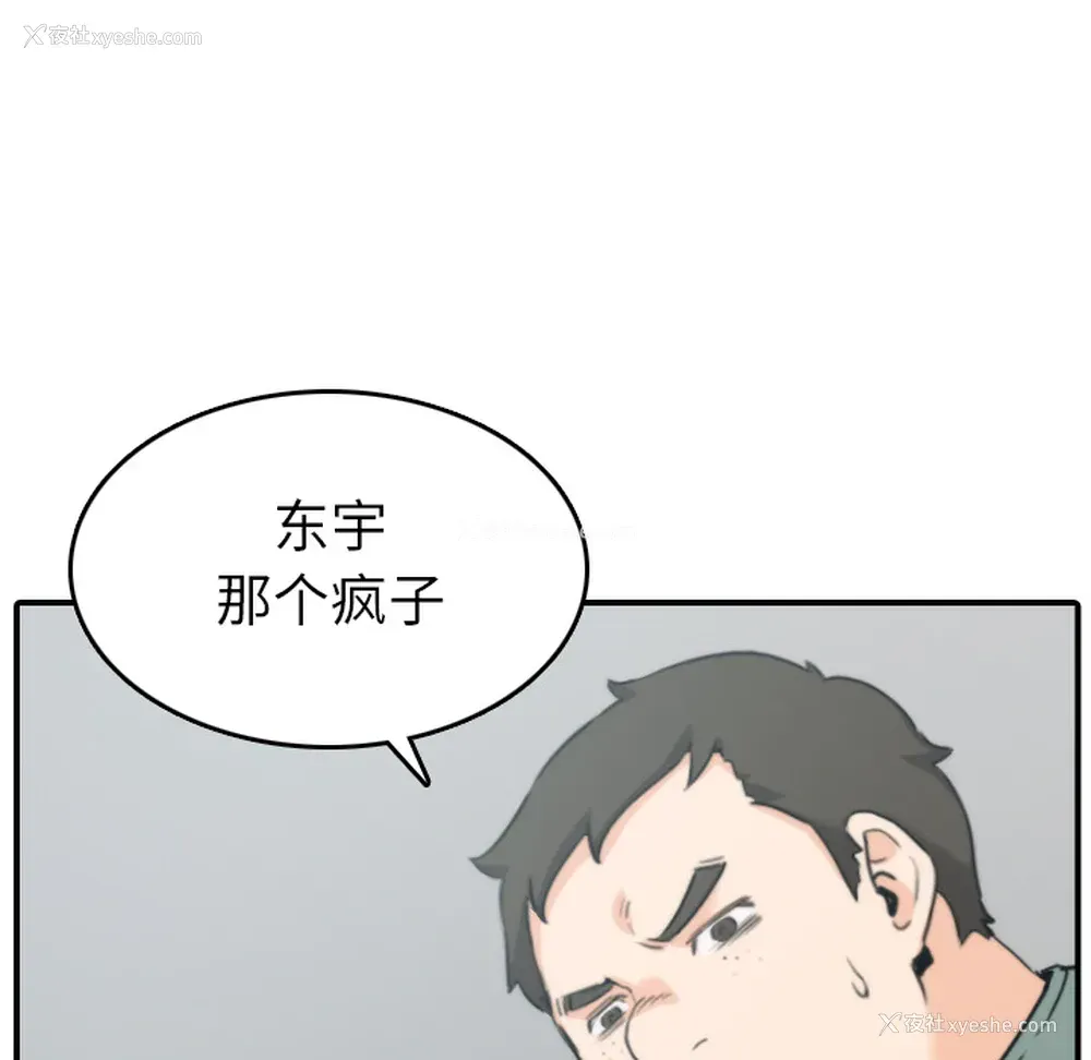 32P - 色花穴