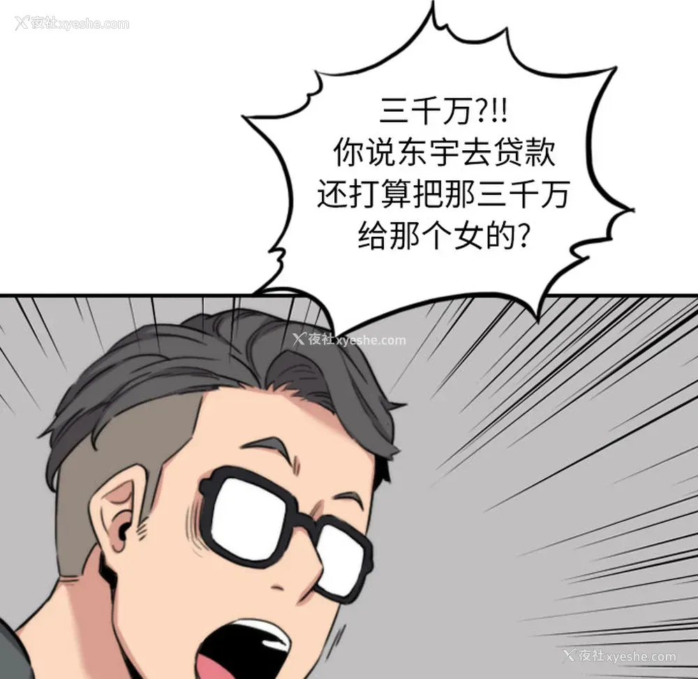 34P - 色花穴