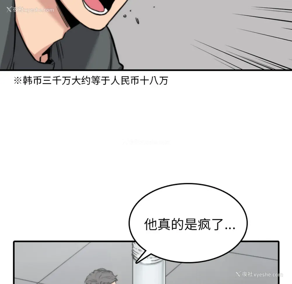 35P - 色花穴