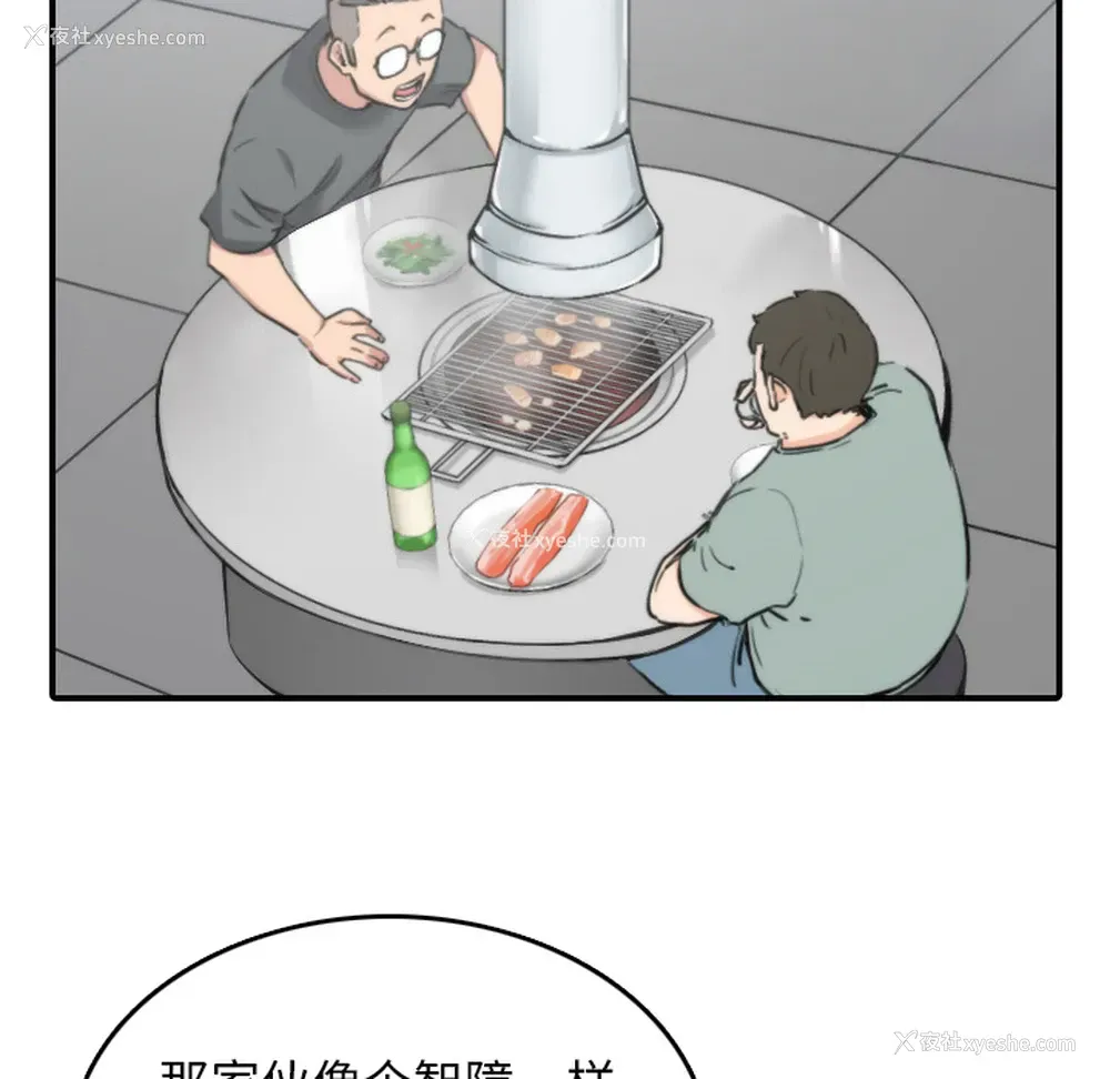 36P - 色花穴