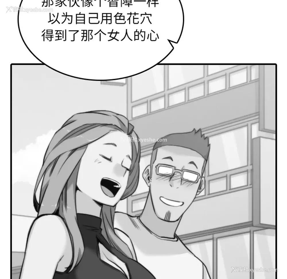 37P - 色花穴