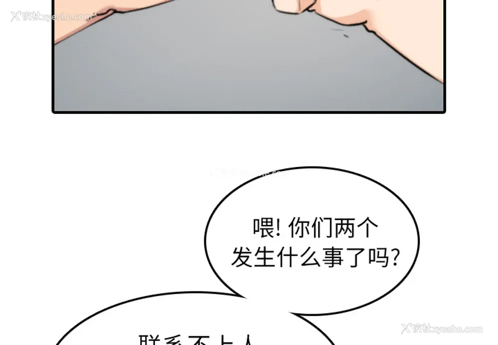 3P - 色花穴
