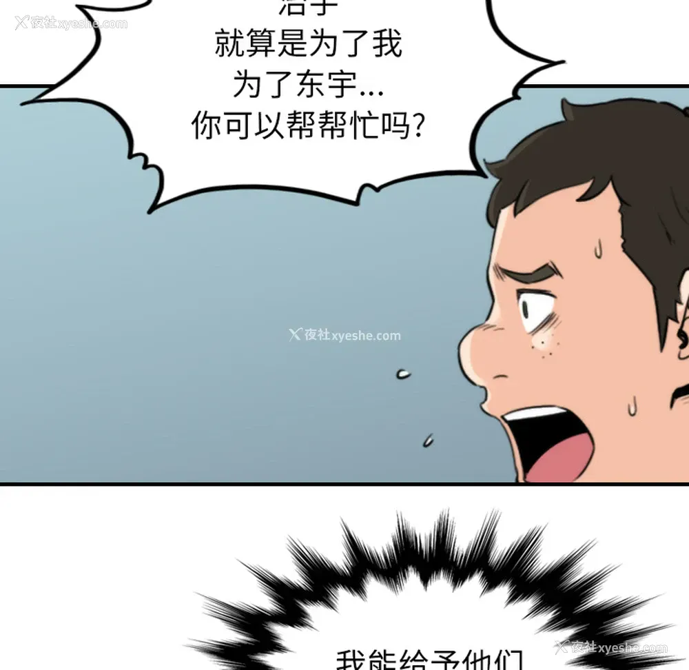 39P - 色花穴
