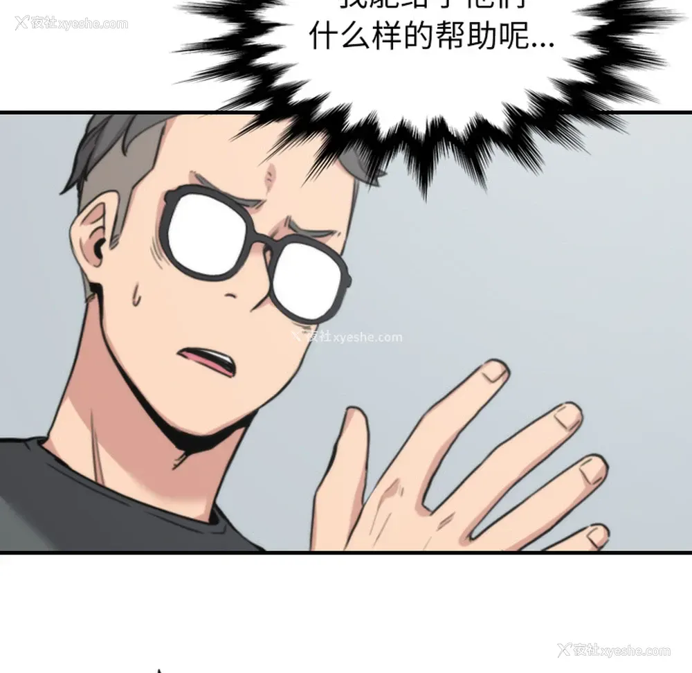 40P - 色花穴