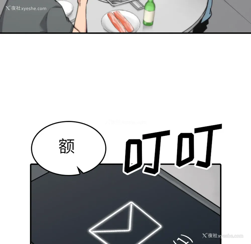 42P - 色花穴
