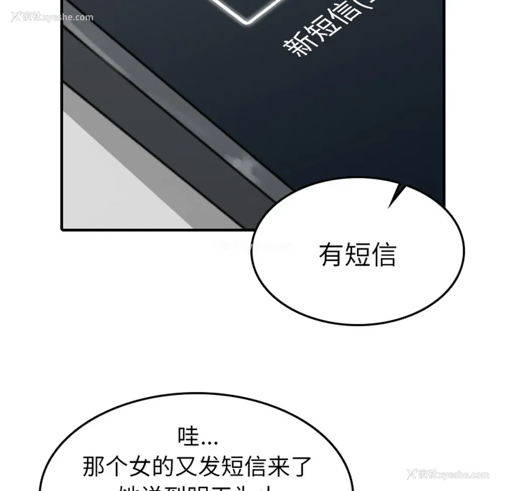 43P - 色花穴