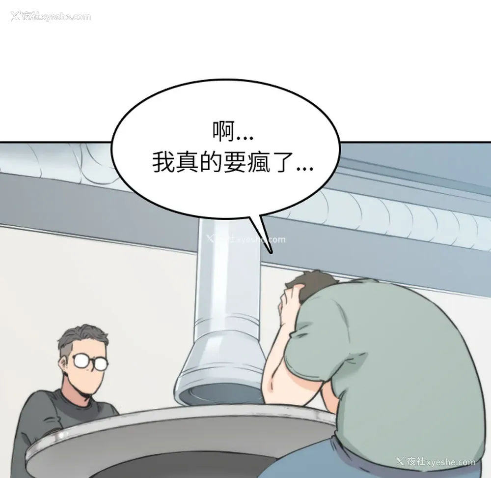 45P - 色花穴