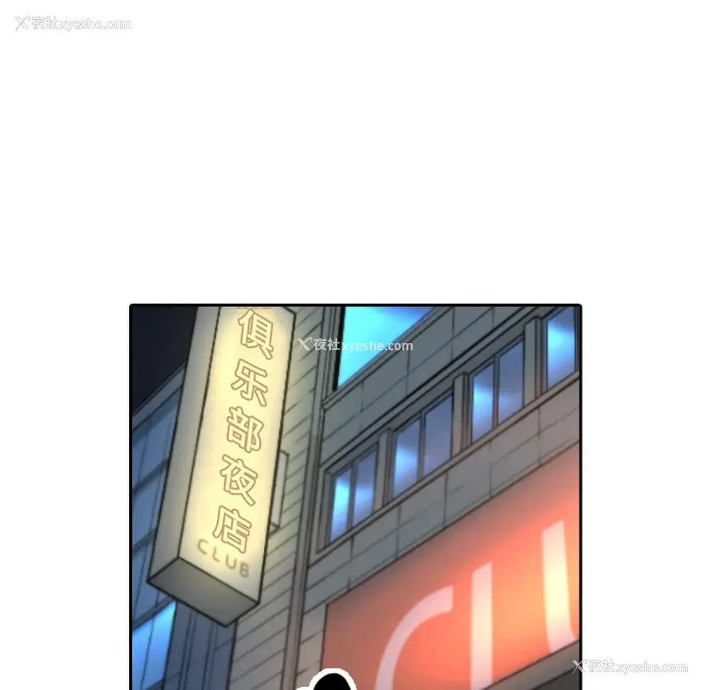 48P - 色花穴