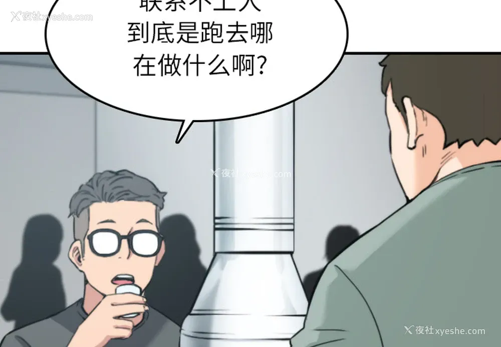 4P - 色花穴