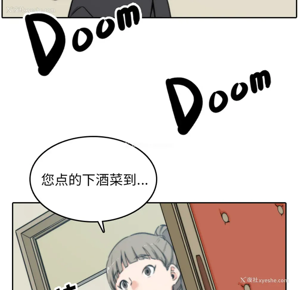 51P - 色花穴