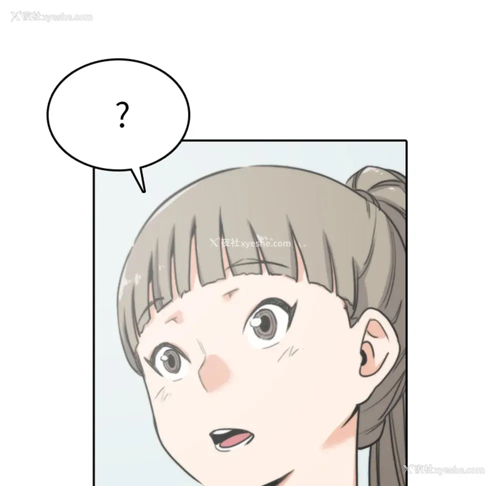 53P - 色花穴