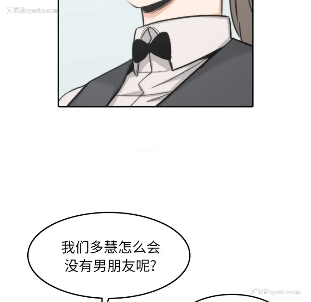 54P - 色花穴