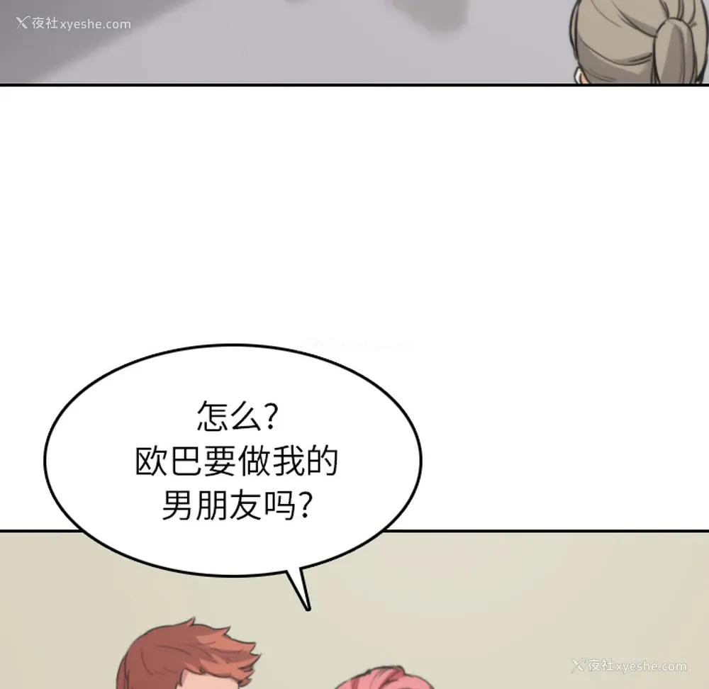 56P - 色花穴