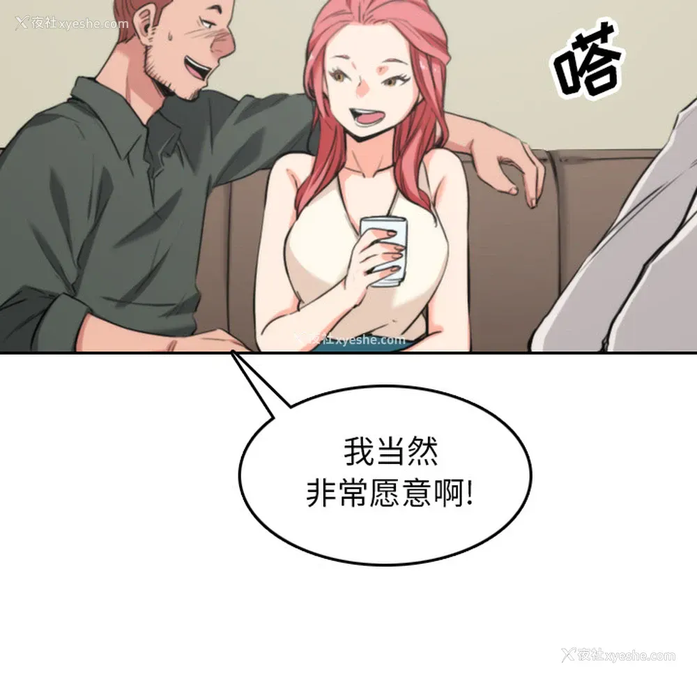 57P - 色花穴