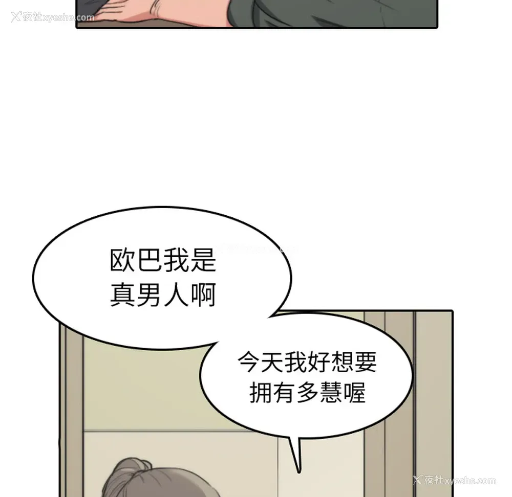 59P - 色花穴