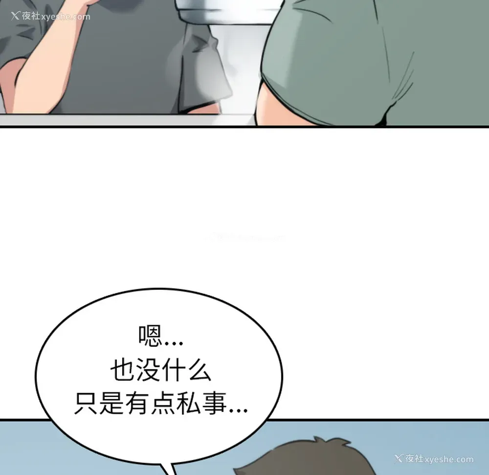 5P - 色花穴