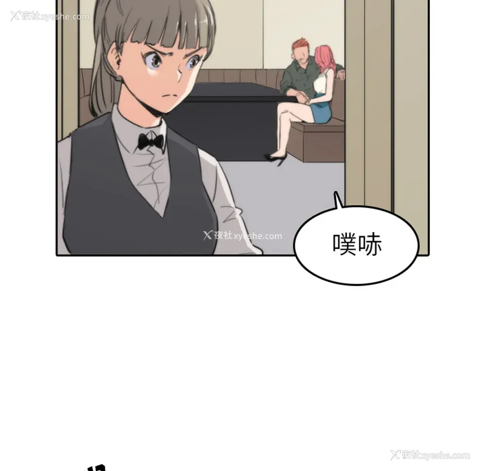 60P - 色花穴