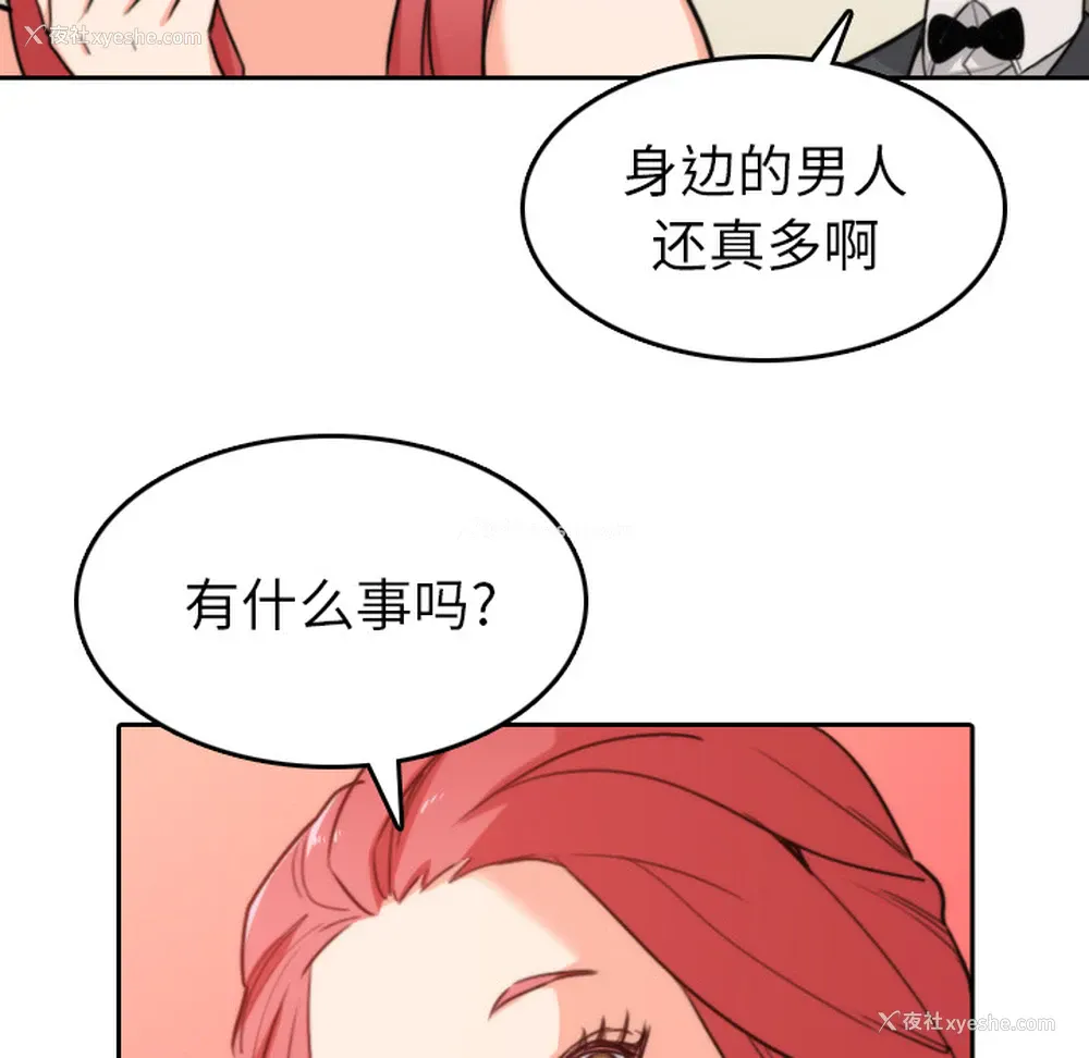 68P - 色花穴